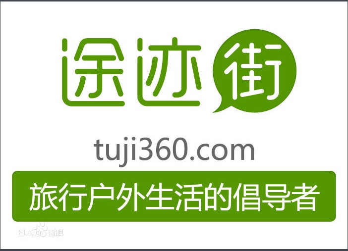 途迹街团队创业项目失败原因分析