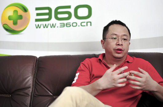 奇虎360周鸿祎：什么是好的用户体验?